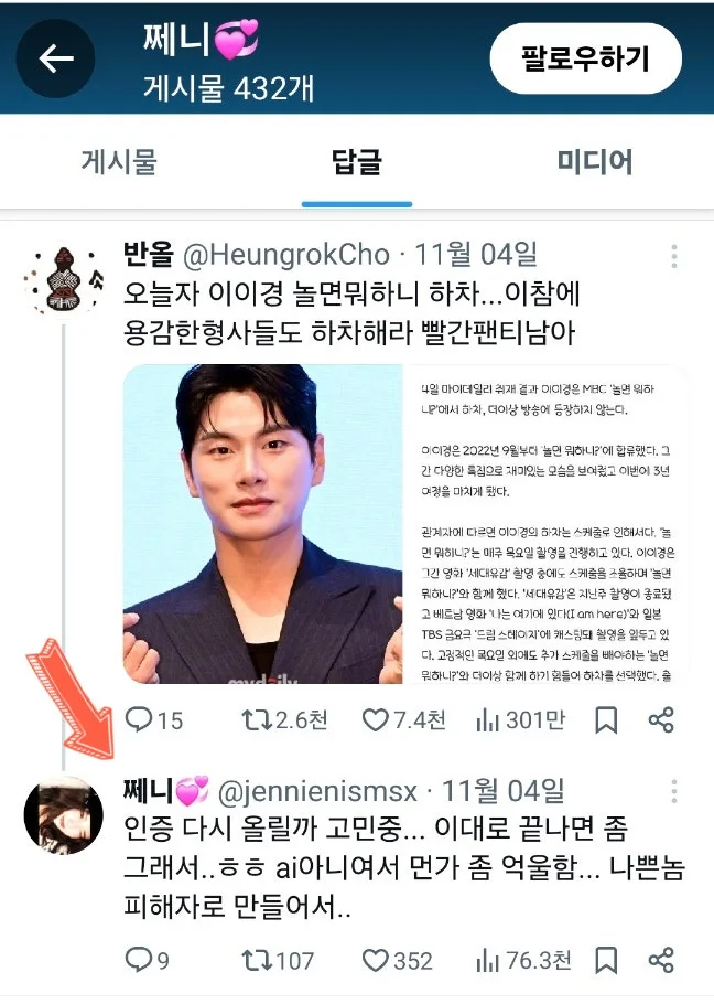 SE-6c05cb5b-fc42-4bbf-90f0-659a87bcc323.jpg?type=w800