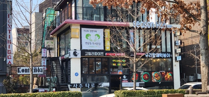 20230224_113050.jpg?type=w800