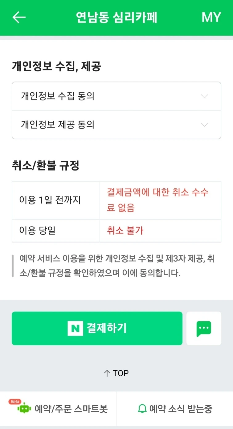 KakaoTalk_20230305_144835335.jpg?type=w800