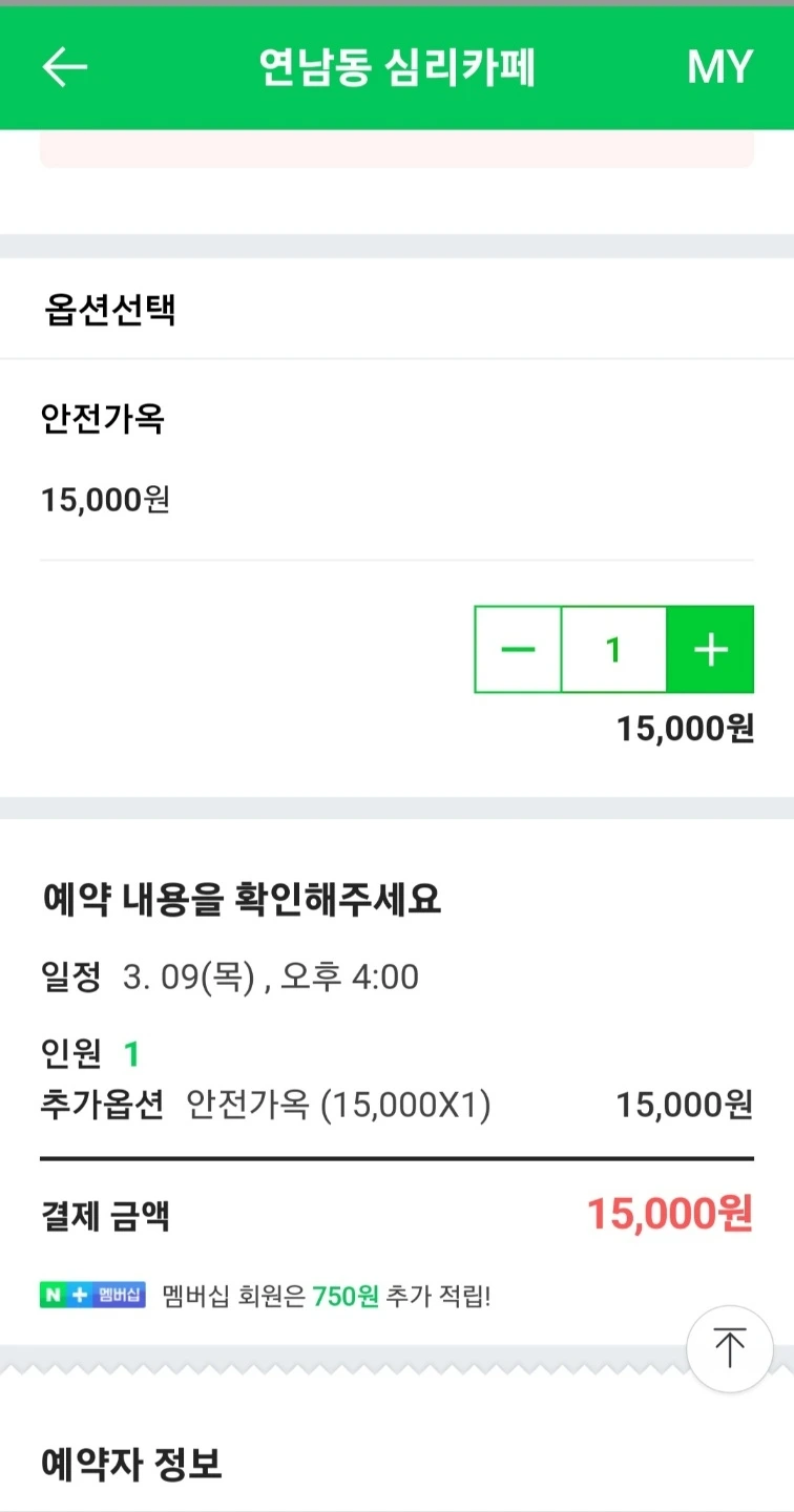 KakaoTalk_20230305_144835335_01.jpg?type=w800