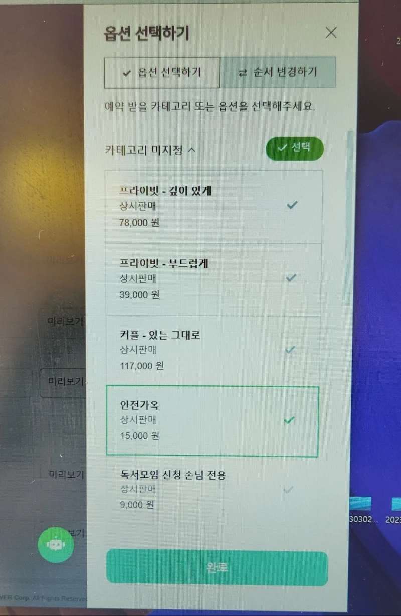 KakaoTalk_20230305_144810638.jpg?type=w800