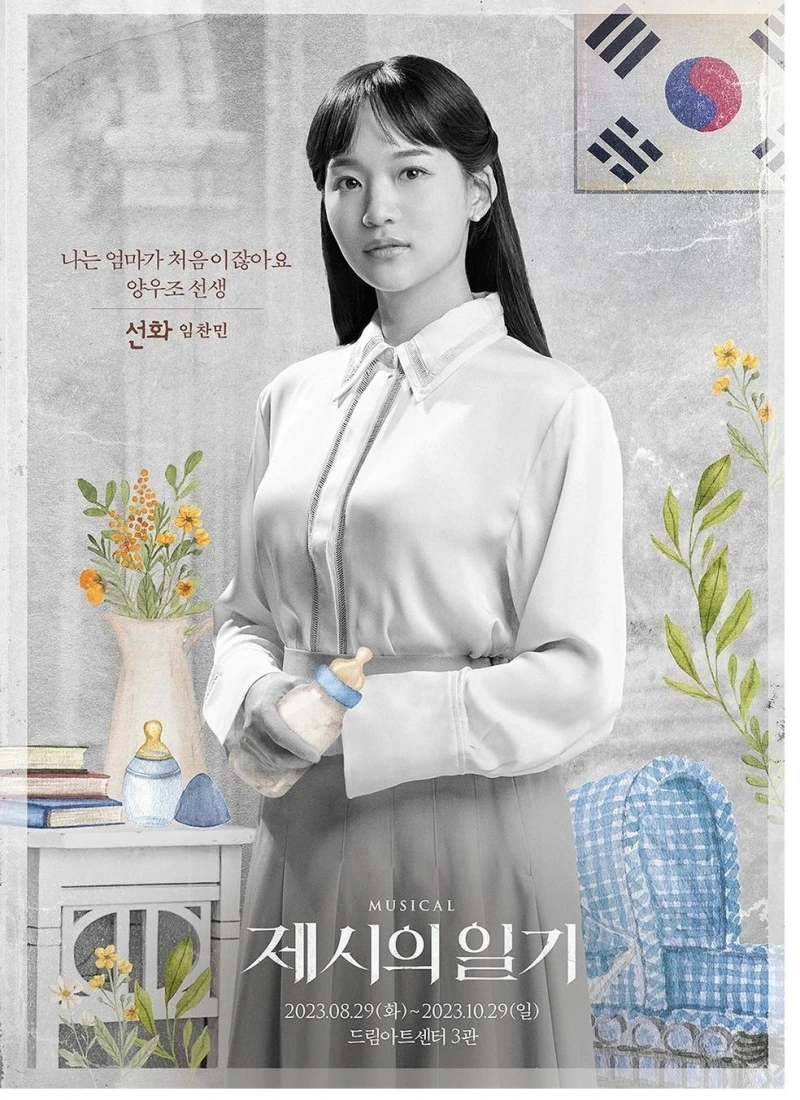 Screenshot_20230907_125131_Instagram.jpg?type=w800