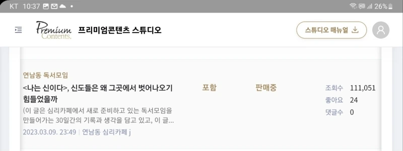 KakaoTalk_20230314_223814240.jpg?type=w800