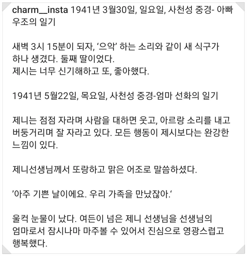 SE-71733646-9b15-4f20-b6a4-e0d305d68622.jpg?type=w800