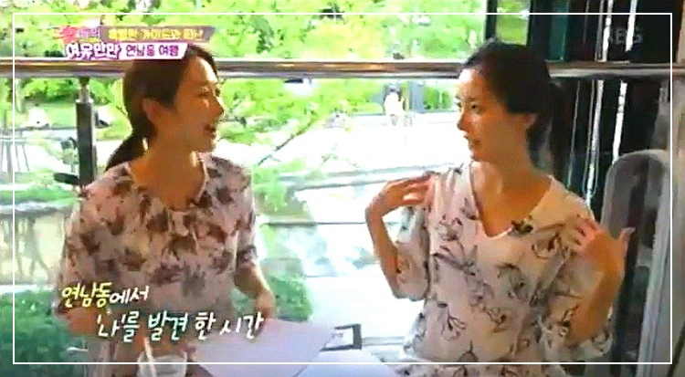 KBS 그녀들의 여유만만 20181008.jpeg