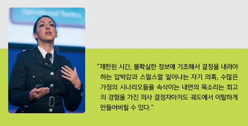 %EC%86%8C%EB%B0%A9%EA%B4%80.png?type=w800