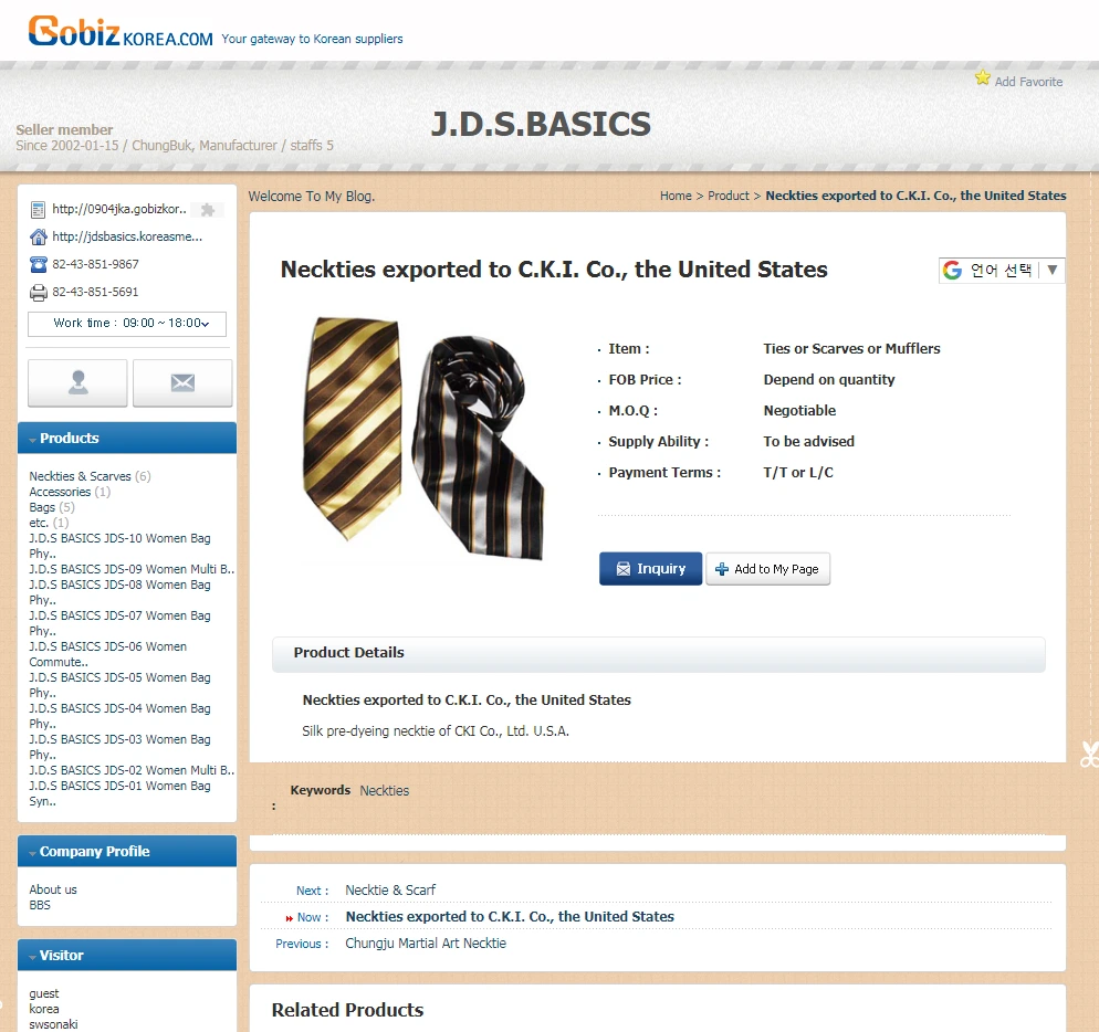 상품페이지 2.PNG