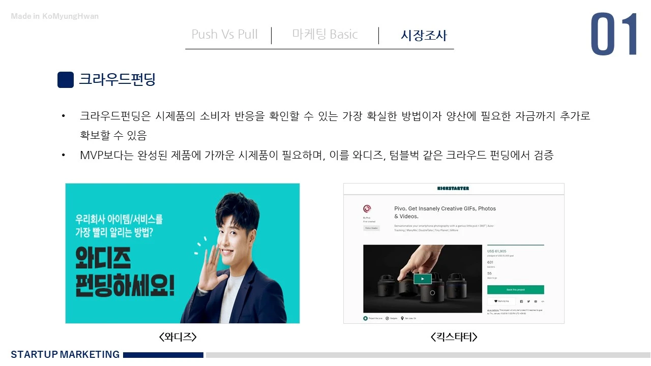 슬라이드17 - 복사본.JPG