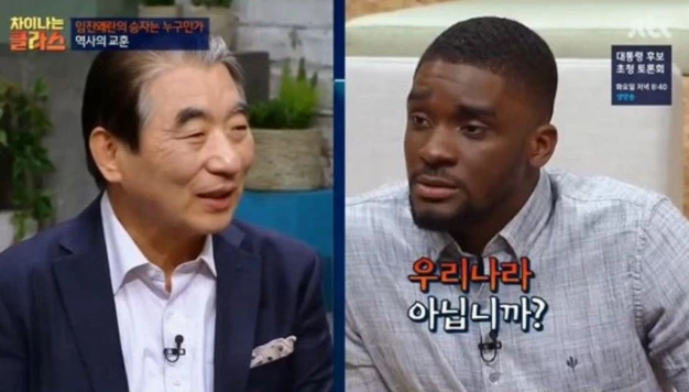 샘 오취리 우리나라.PNG