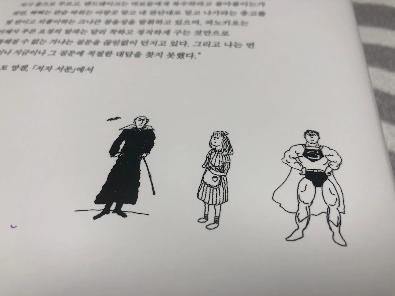 KakaoTalk_Photo_2021-07-12-17-36-53 002.jpeg