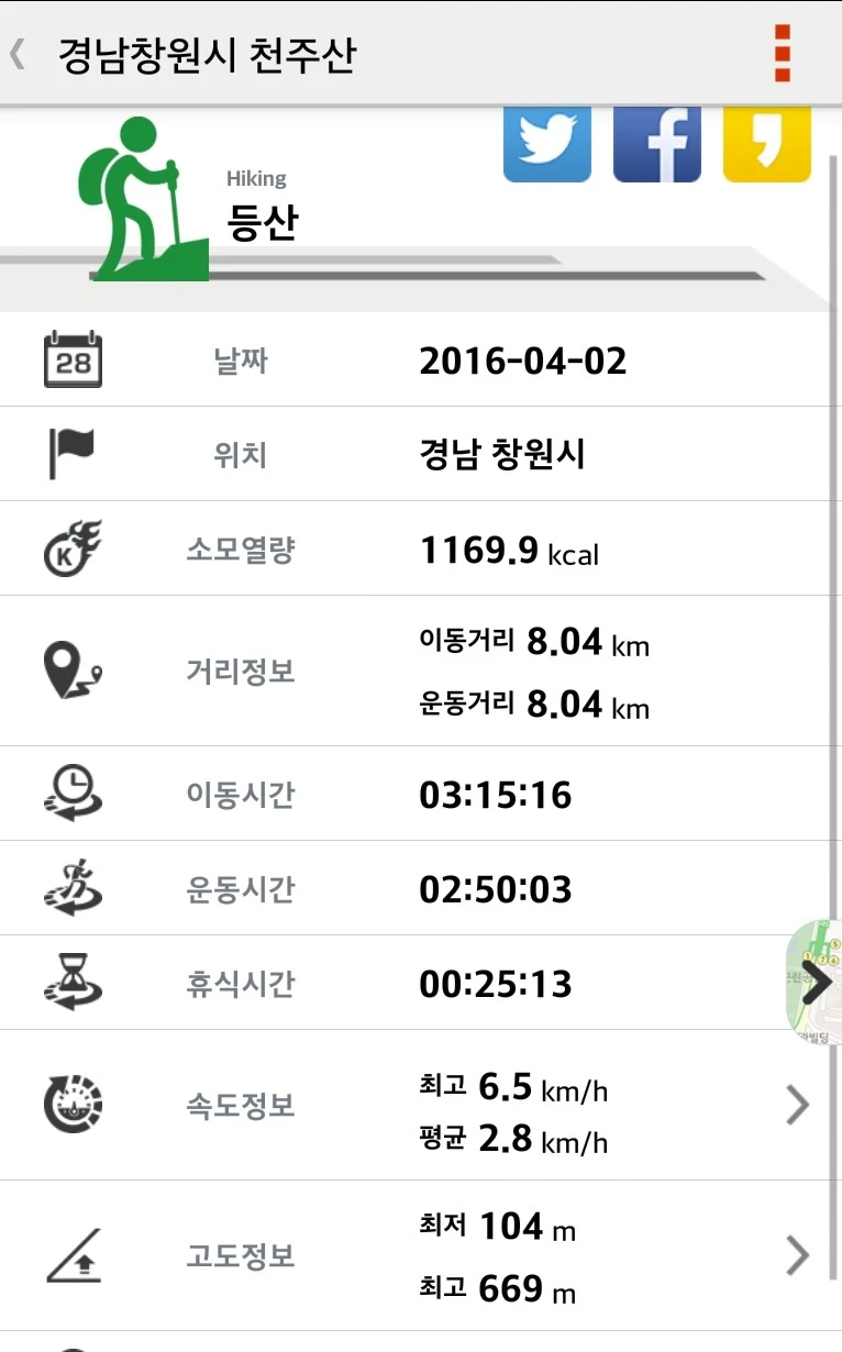 Screenshot_2016-04-06-13-49-40.png?type=w966