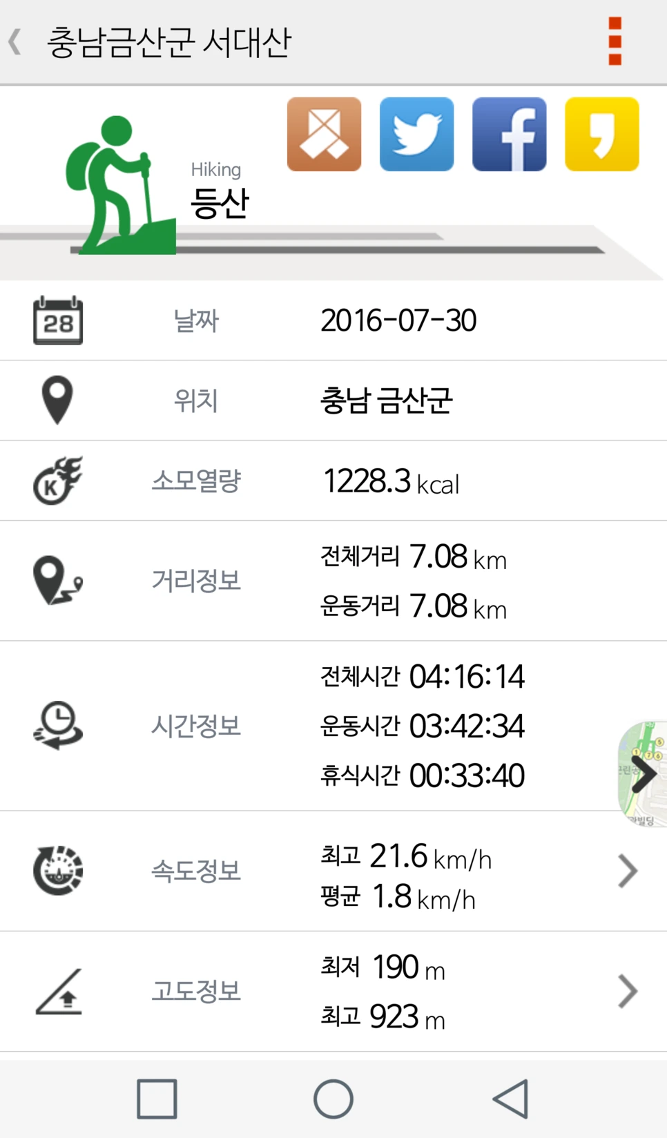 image_8462293171475463349248.png?type=w966