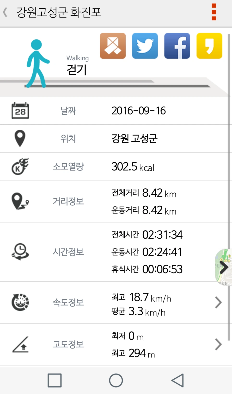 image_8548626231475807331533.png?type=w966