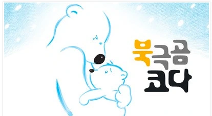 곰.PNG