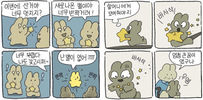 꿀김.PNG