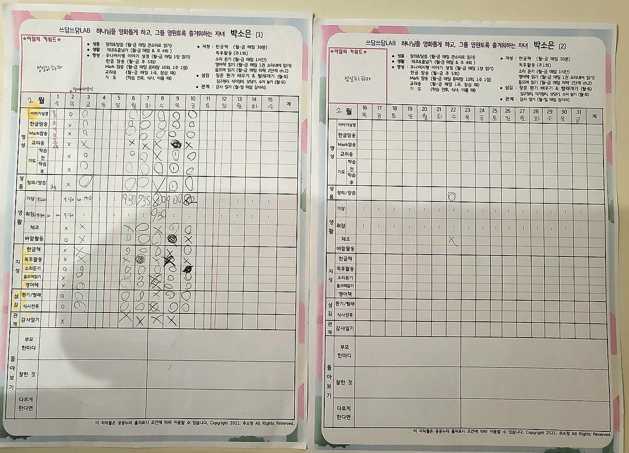 image.png?type=w1600