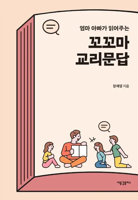 https%3A%2F%2Fshopping-phinf.pstatic.net%2Fmain_3532633%2F35326338633.20231003084717.jpg?table=block&id=21dd58f0-7063-80dc-83d3-edd49c26813e&spaceId=65da5d67-5fcb-40d8-9dc0-29af8bafa67b&width=1980&userId=&cache=v2