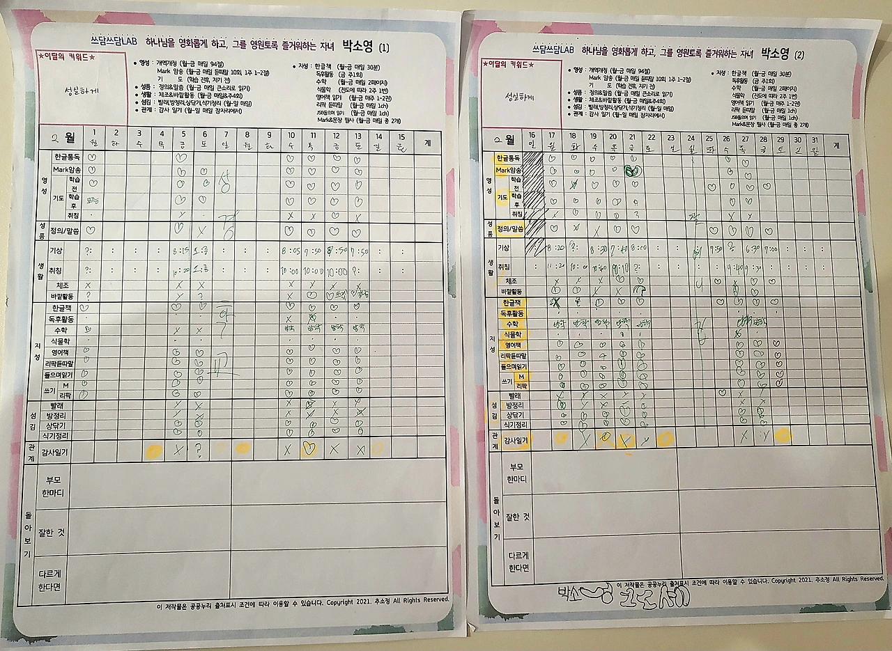 image.png?type=w1600