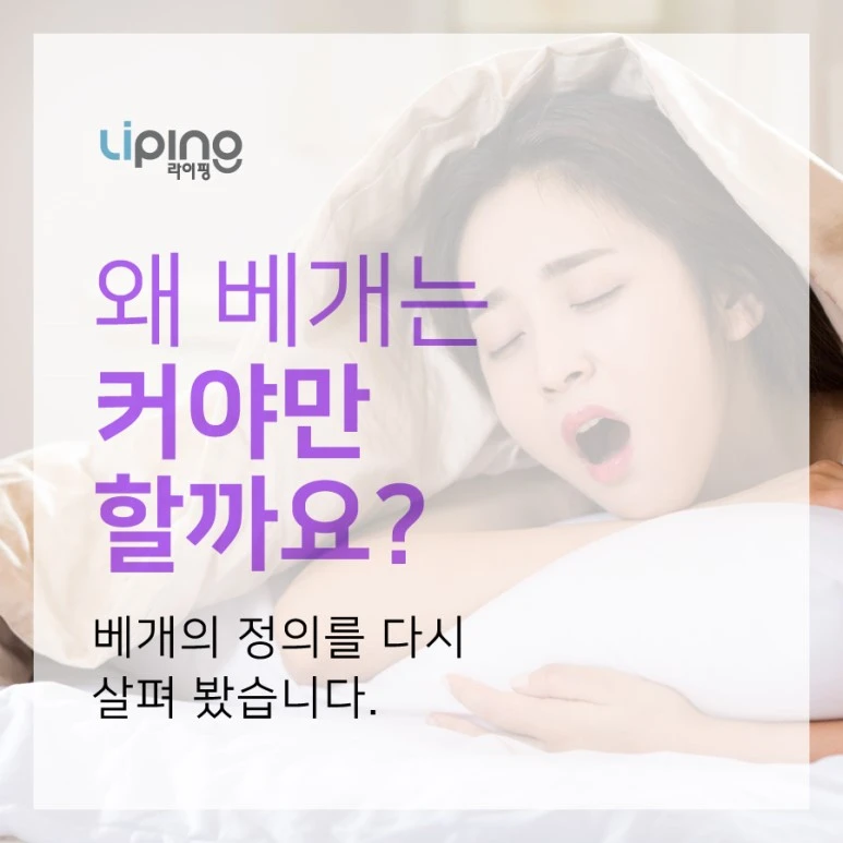 %EB%9D%BC%EC%9D%B4%ED%95%91%EC%B9%B4%EB%93%9C%EB%89%B4%EC%8A%A4_1.jpg?type=w773