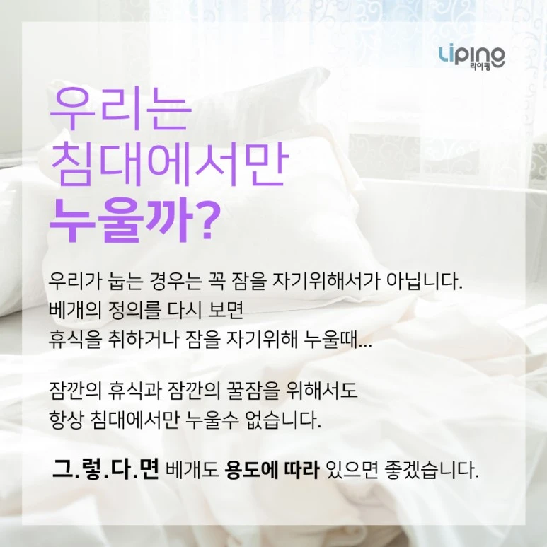 %EB%9D%BC%EC%9D%B4%ED%95%91%EC%B9%B4%EB%93%9C%EB%89%B4%EC%8A%A4_5.jpg?type=w773