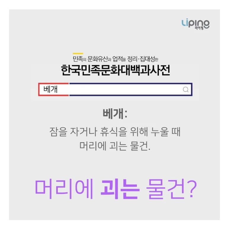 %EB%9D%BC%EC%9D%B4%ED%95%91%EC%B9%B4%EB%93%9C%EB%89%B4%EC%8A%A4_2.jpg?type=w773