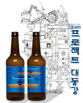대동강맥주.PNG