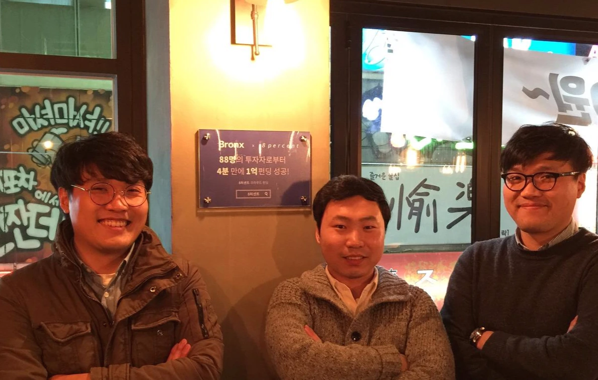 8퍼센트 현판 설치 인증샷.JPG