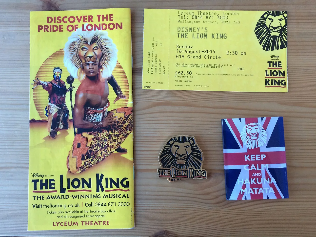 라이온킹관련.JPG
