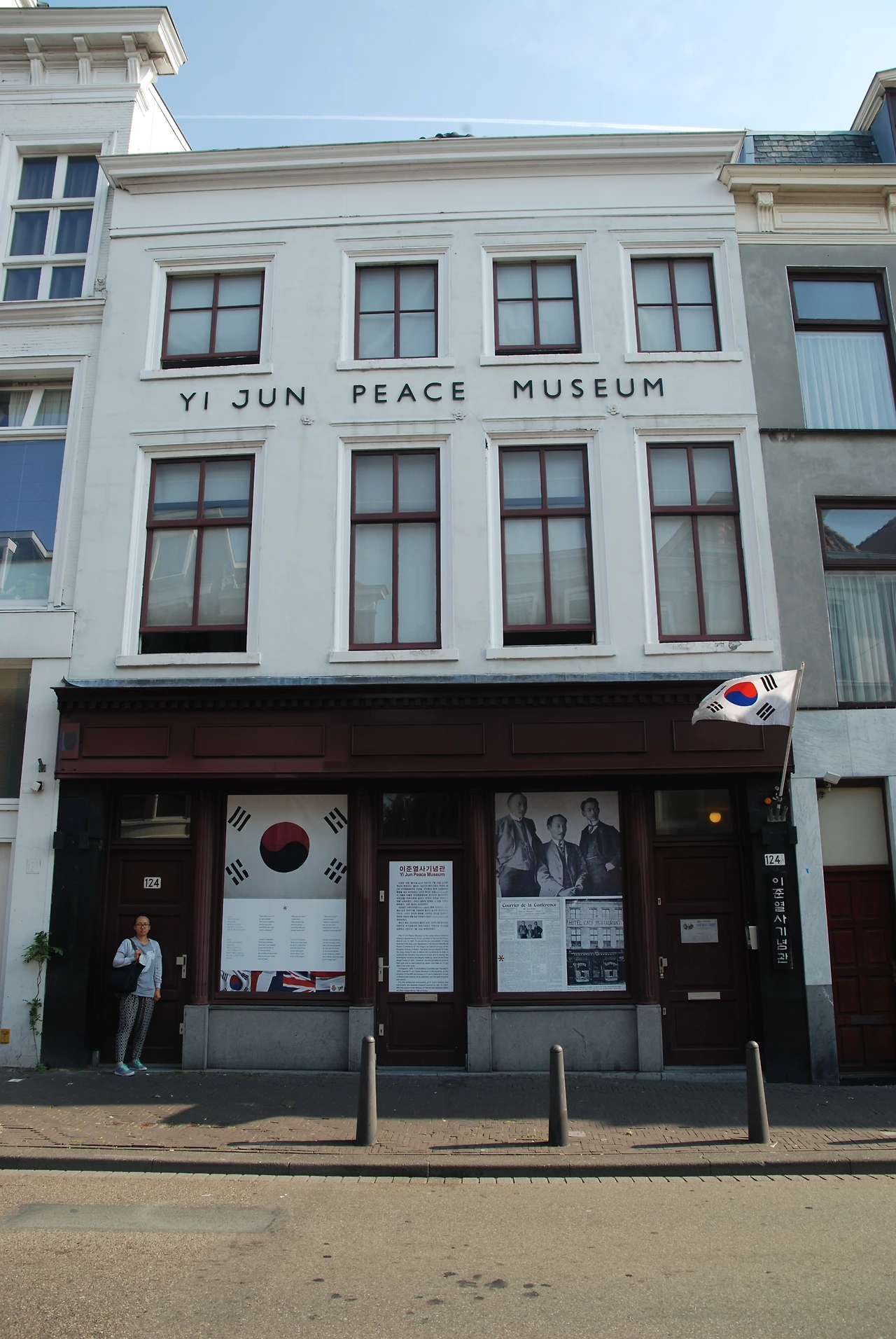445.이준열사기념관(헤이그).JPG