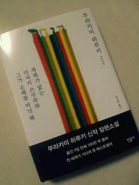 2702CA47522F2759032B64