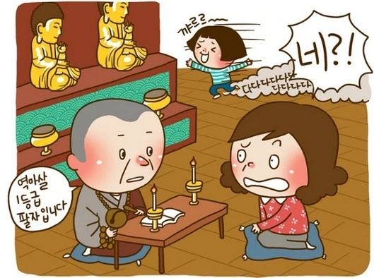 2472493453216FD3050907