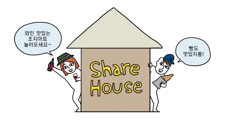 %EC%A1%B0%EC%A7%80%EC%95%84_%EA%B0%80%EB%A1%9C.jpg?type=w773