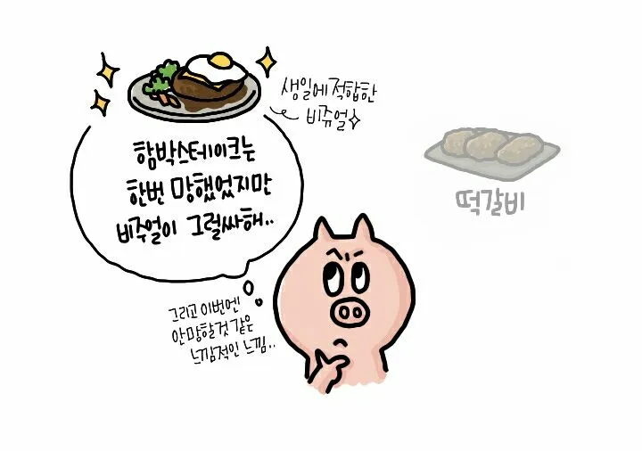 2e71b8eb-8287-4bd2-8ce6-ee27b20ca921.jpg?type=w773