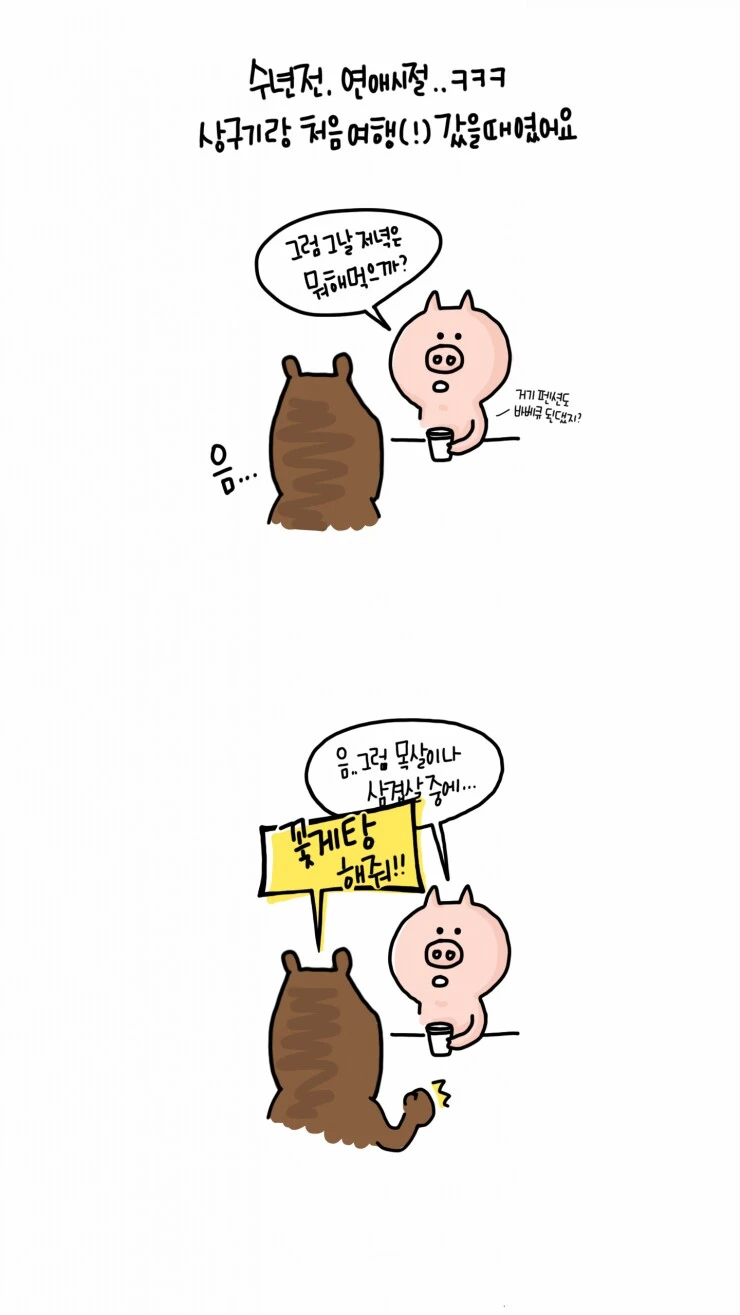 fc93c75d-6a20-4cd2-b64a-8716a344813f.jpg?type=w773