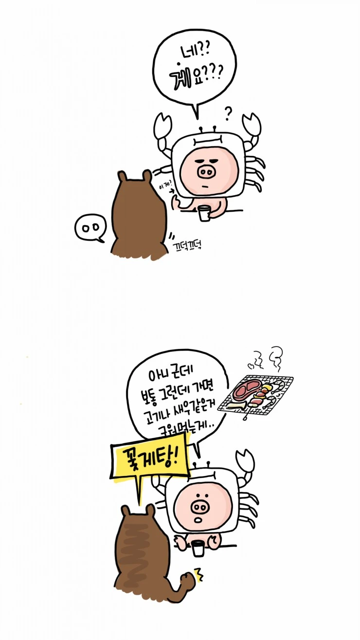 2722b136-2a8f-42d6-aab5-3368b8669858.jpg?type=w773