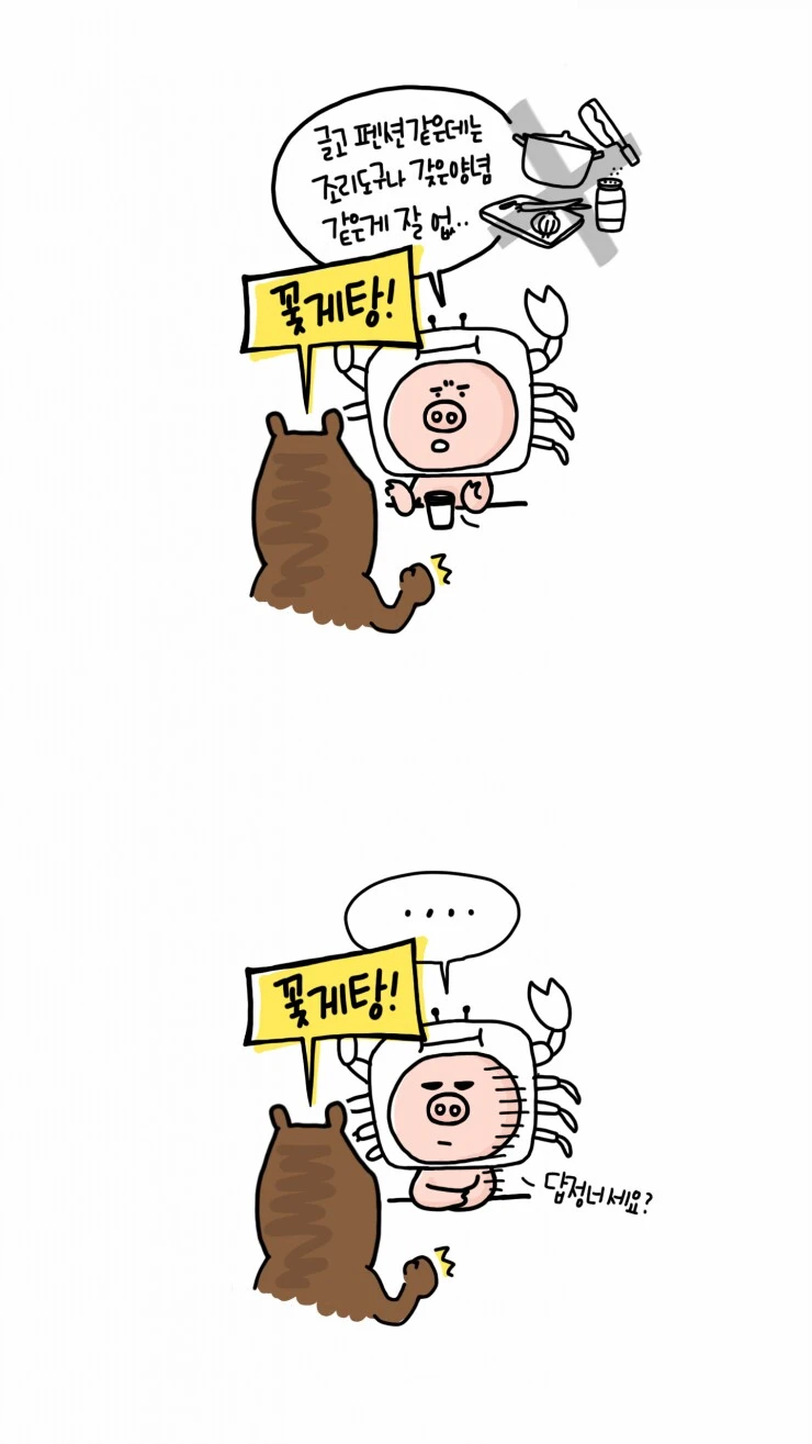 24ee3304-5335-4484-9903-c8639791976e.jpg?type=w773