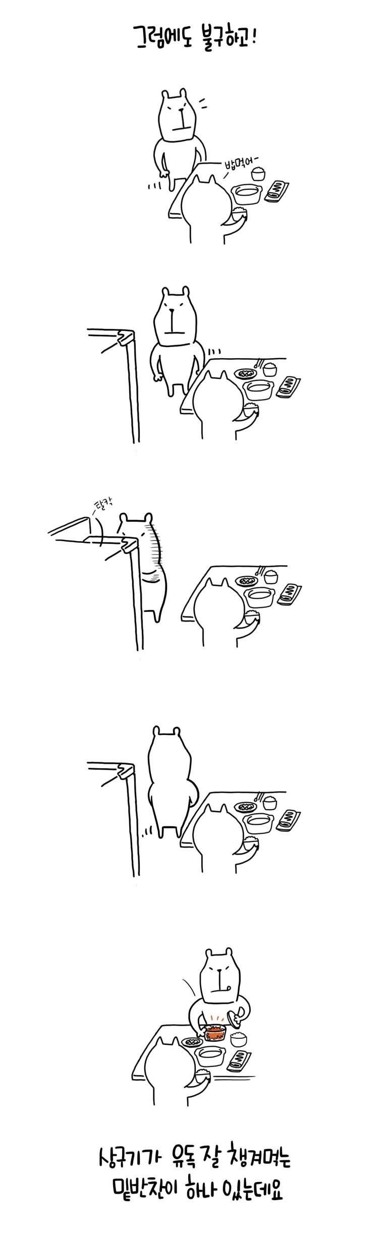 jinmi02-2.jpg?type=w773