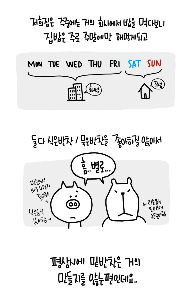 jinmi01.jpg?type=w773