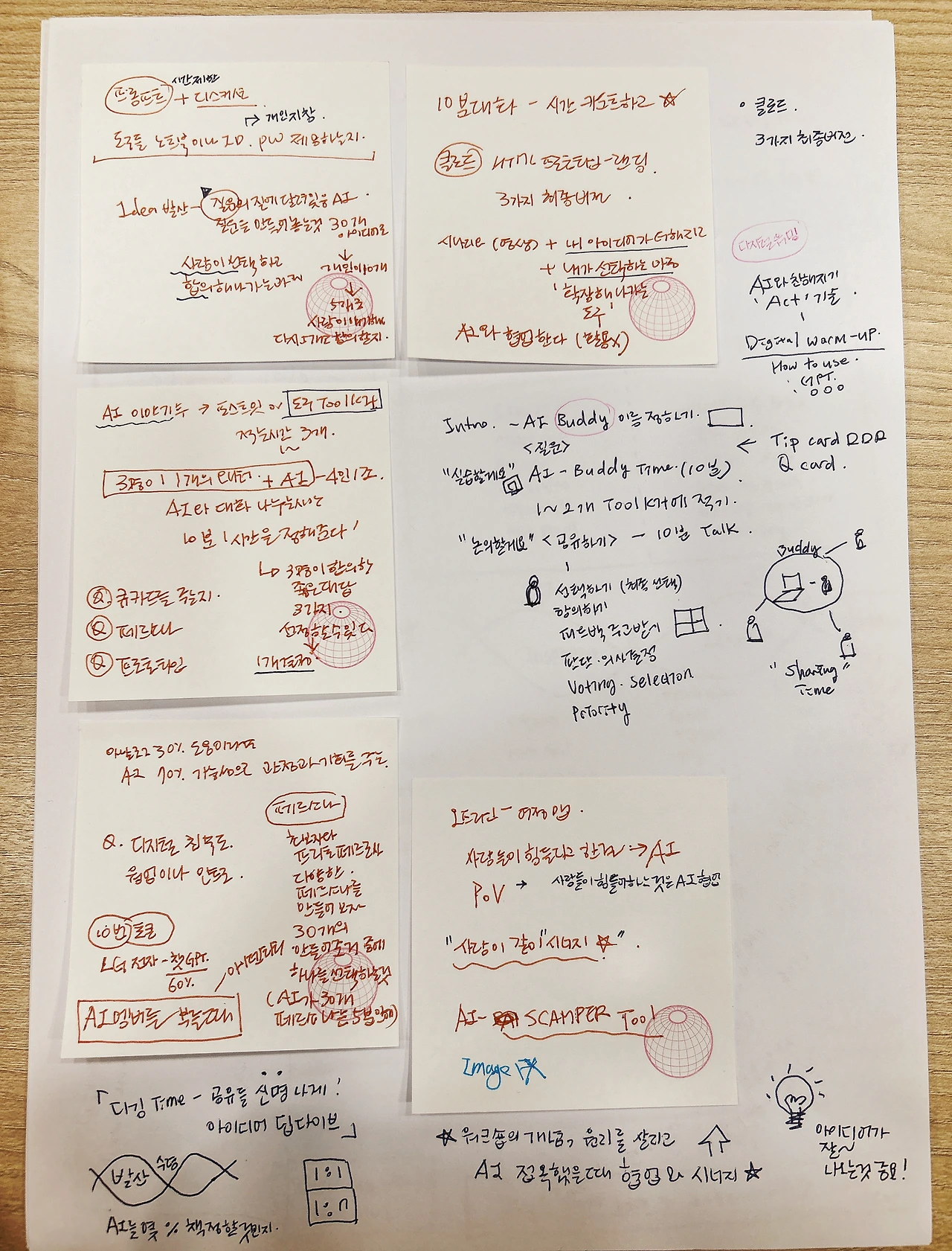 KakaoTalk_Photo_2025-06-18-20-31-49 001.jpeg