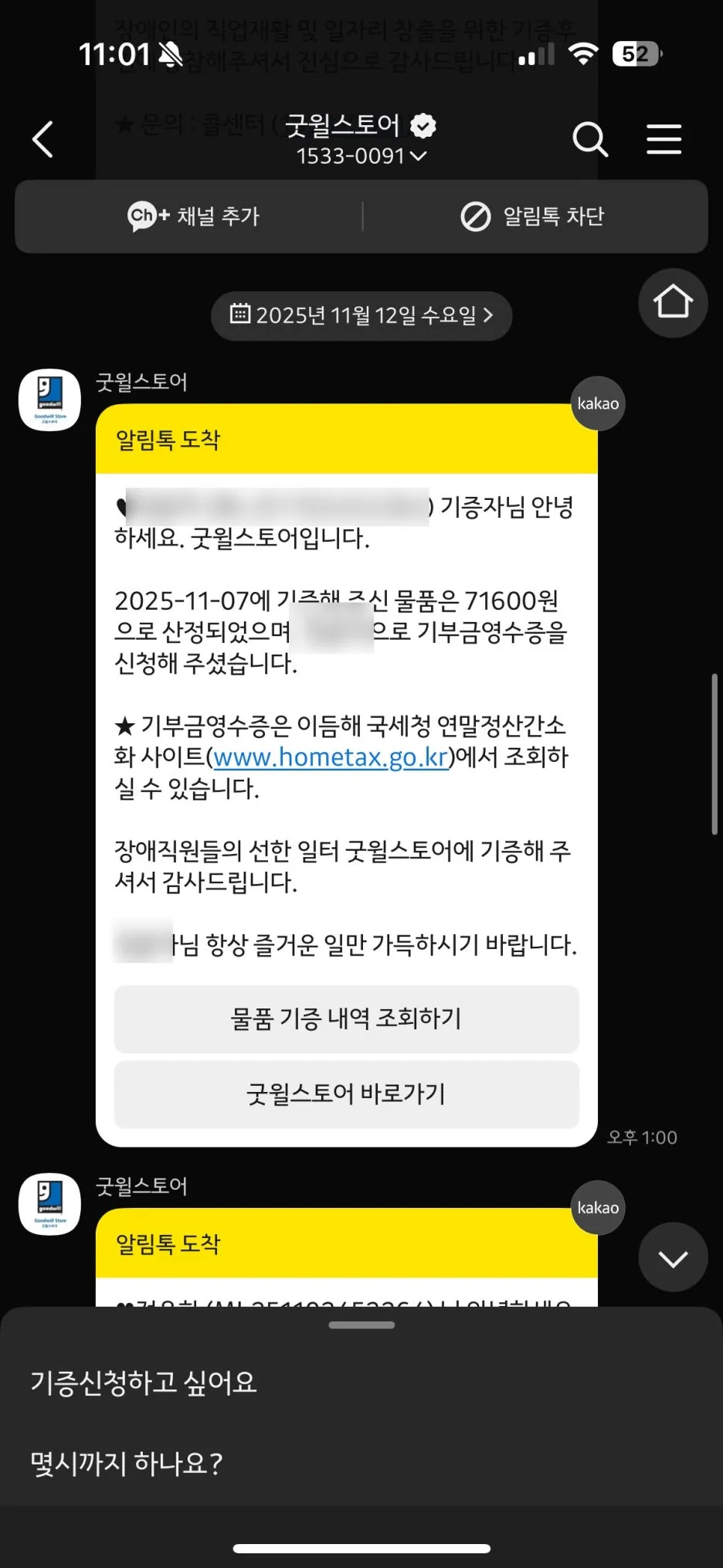 SE-4d931b5e-2631-40a9-93db-62b18dc1abb2.jpg?type=w1