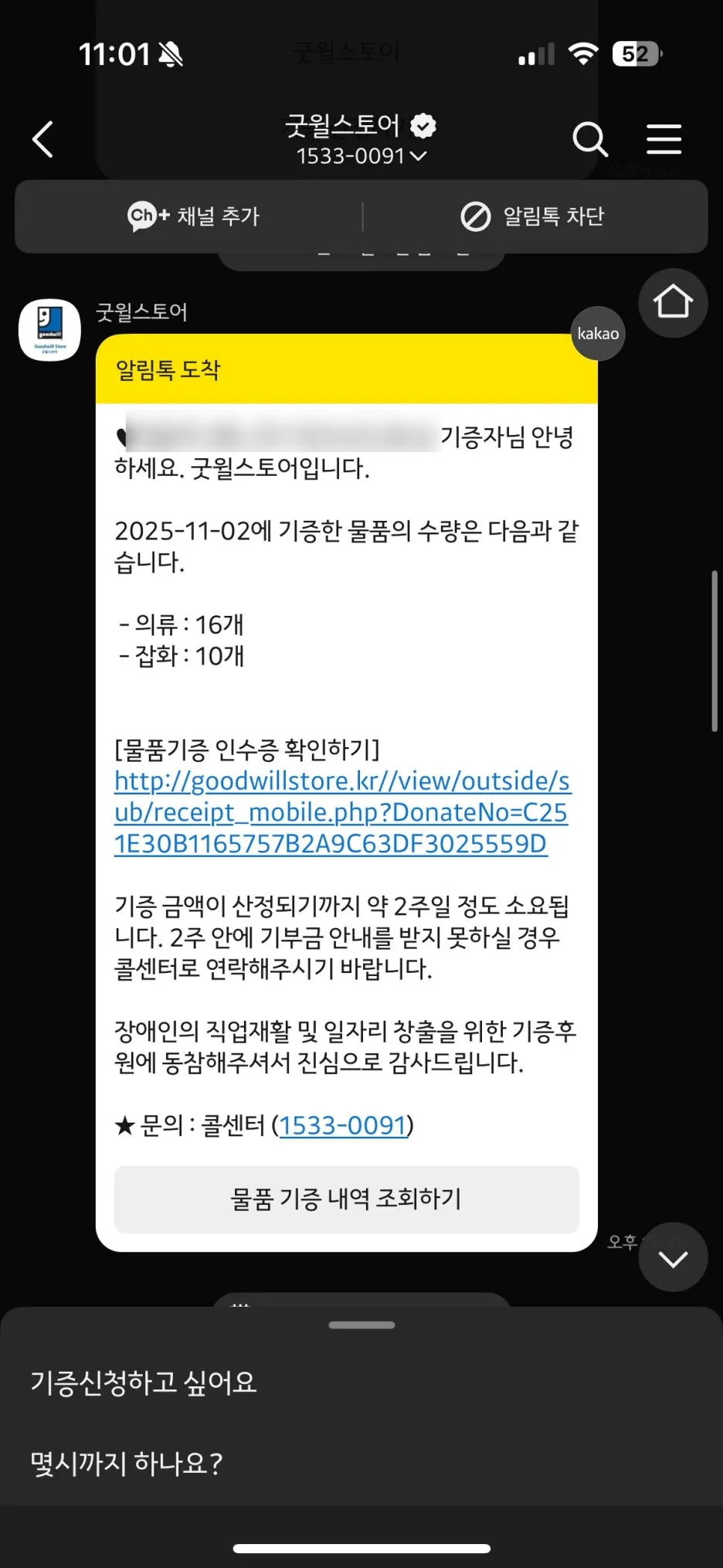 SE-3776e57b-d678-46cc-8ef1-a930bb2950ab.jpg?type=w1