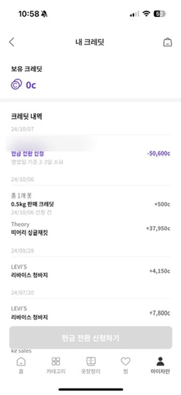 SE-503e4fc6-e0be-4639-8914-2e5678ef59c9.jpg?type=w1