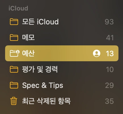 %EC%8A%A4%ED%81%AC%EB%A6%B0%EC%83%B7_2025-11-21_%EC%98%A4%EC%A0%84_11.14.54.png?type=w1