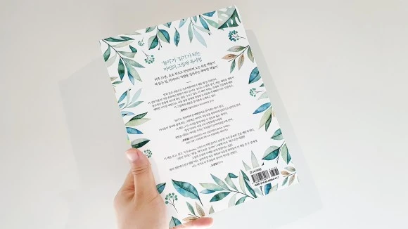 KakaoTalk_20200614_171612155.jpg?type=w580