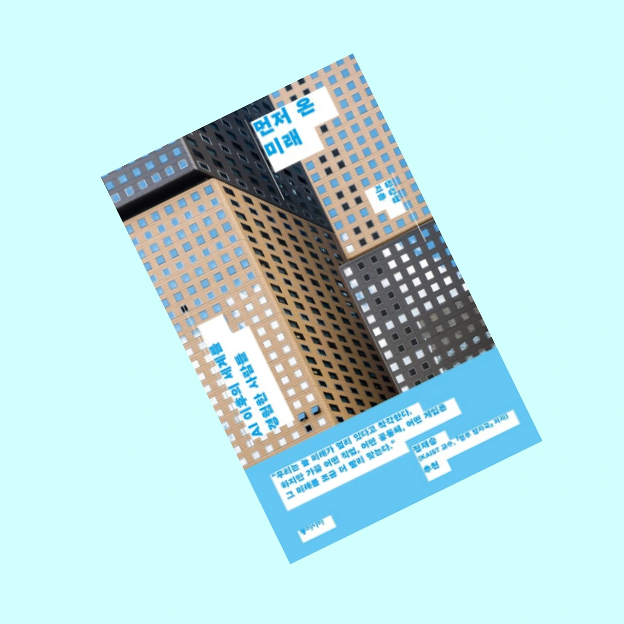 image.png?type=w3840