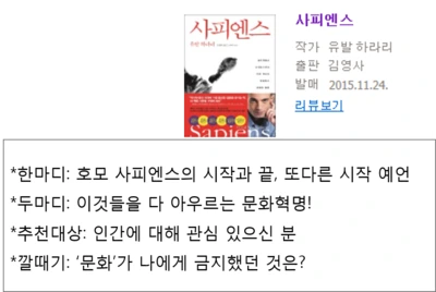 %EA%B7%B8%EB%A6%BC3.png?type=w3