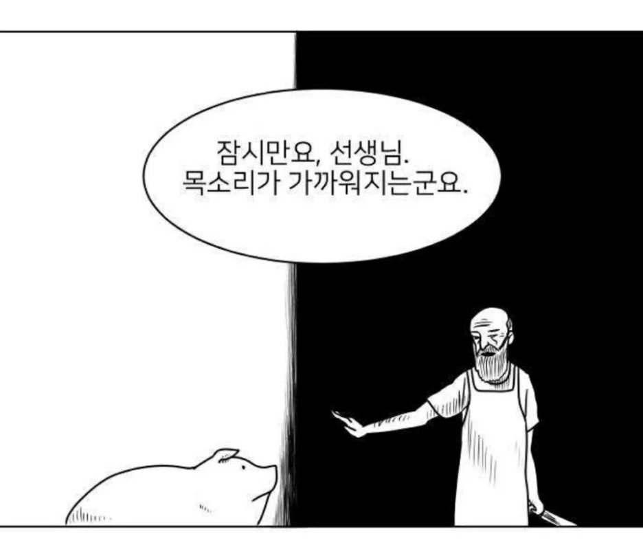 KakaoTalk_20200801_163341633.jpg?type=w1