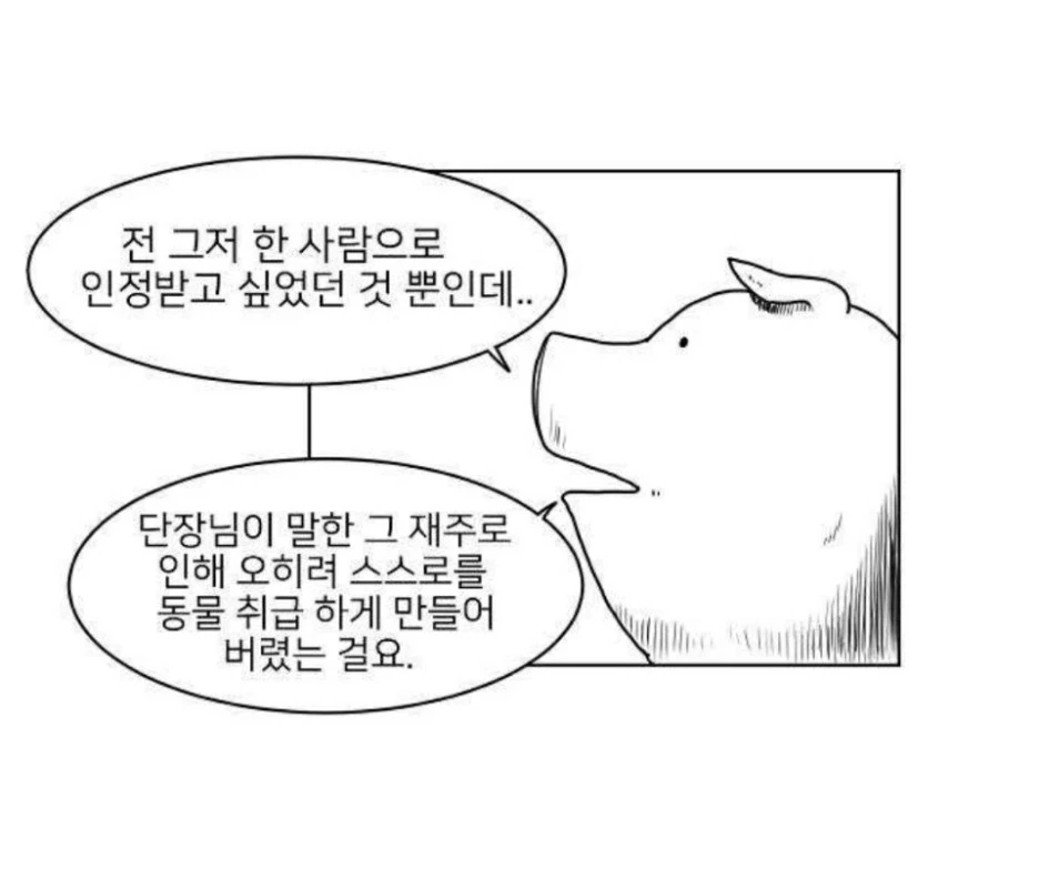 KakaoTalk_20200801_163341633_12.jpg?type=w1