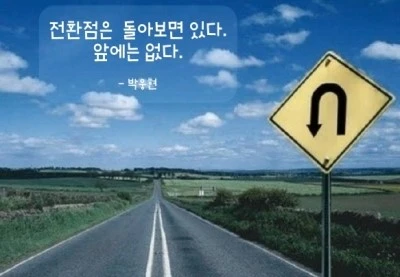 %EC%A0%84%ED%99%98%EC%A0%90.jpg?type=w3