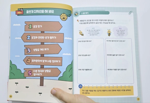 SE-6ae1cd5a-a049-4edd-ae14-6e59f1ab7ce8.png?type=w580